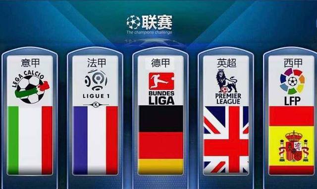 2022年歐洲超級杯決賽時間.
